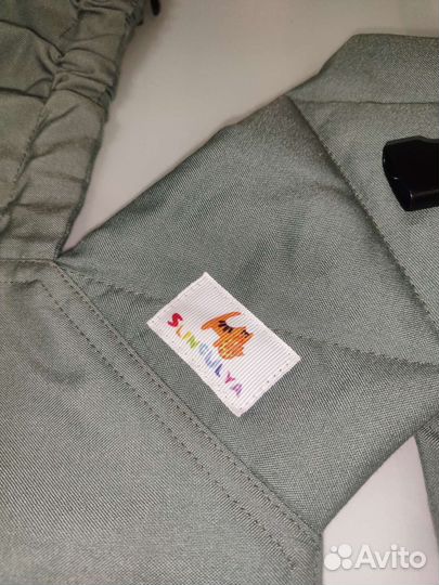 Май-слинг слингуля