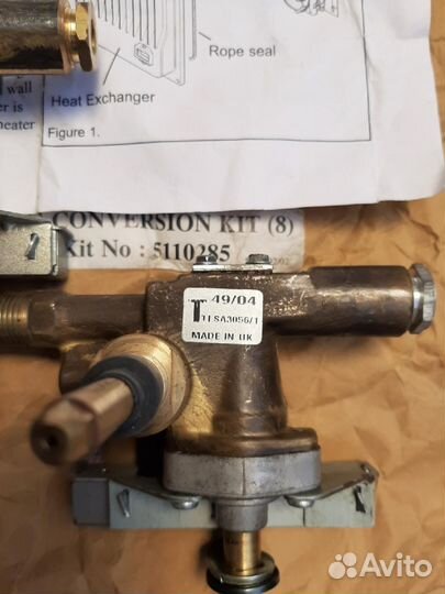 Газовые форсунки