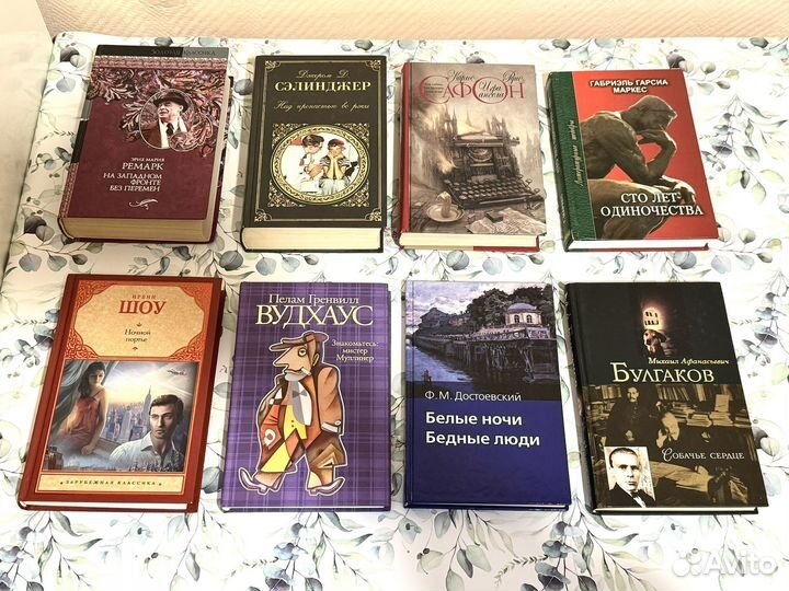 Книги Ремарк, Коэльо, Павич, Булгаков и др