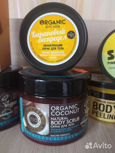 Скрабы для тела и лица, пенка для лица