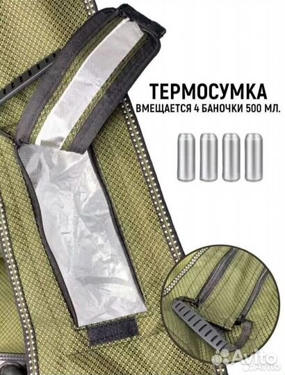 Стул складной туристический 150 кг