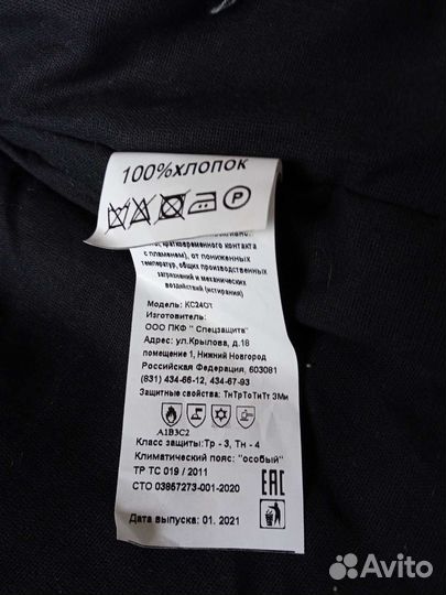 Костюм свар лето осень и повседневный брюки