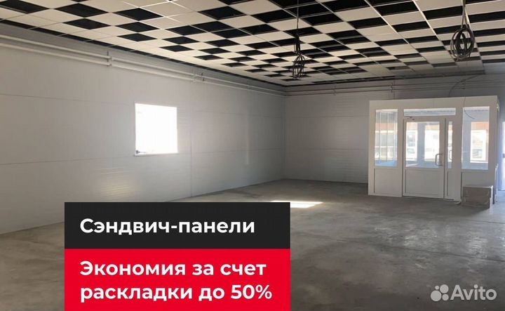 Новые сэндвич-панели