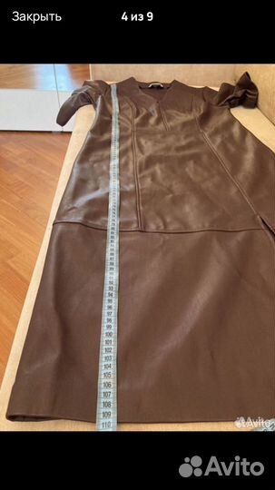 Кожаное платье