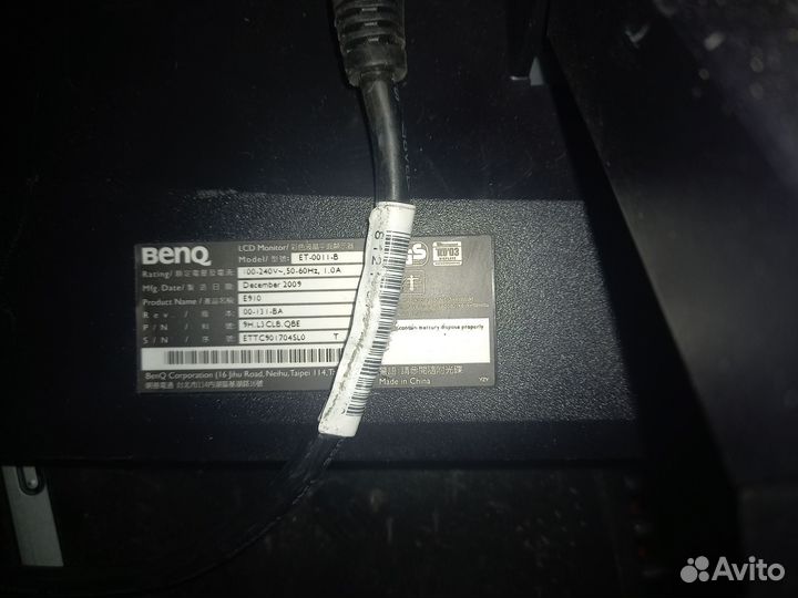 Монитор для компьютера бу 19