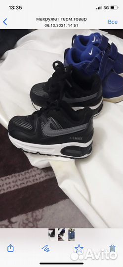 Nike 21 оригинал