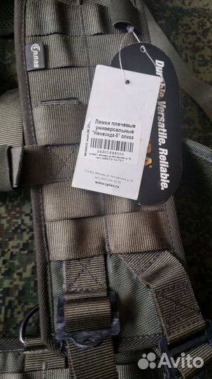 Рпс Немезида 5 Сплав