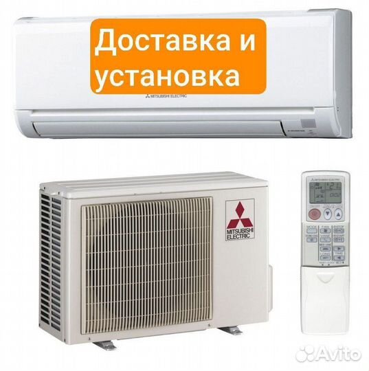 Кондиционеры и сплит системы доставка
