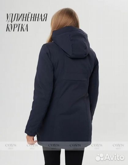 Парка женская