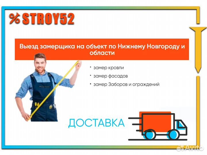 Ондулин Черепица зеленый