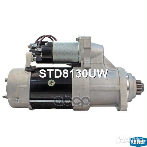 Стартер STD8130UW Krauf
