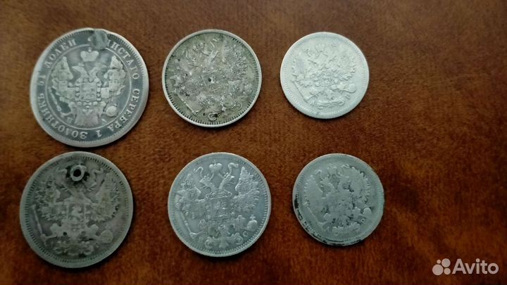 Российская империя серебро