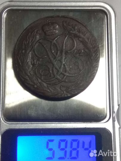 Монета 5 копеек 1762 год