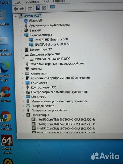 Мощный игровой ноутбук Lenovo core i5 Nvidia 4gb