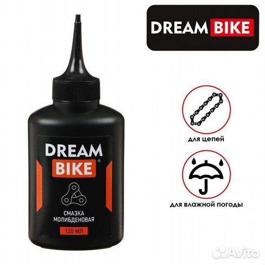 Смазка для цепей молибденовая Dream Bike 120 мл