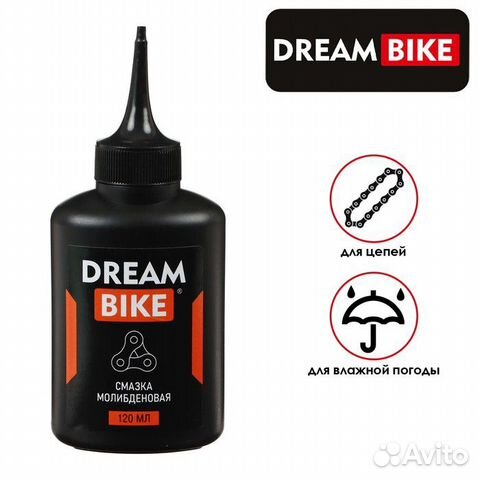 Смазка для цепей молибденовая Dream Bike 120 мл