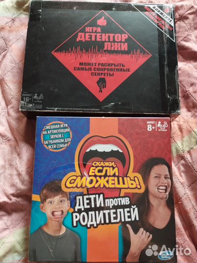 Настольные игры разной сложности 8