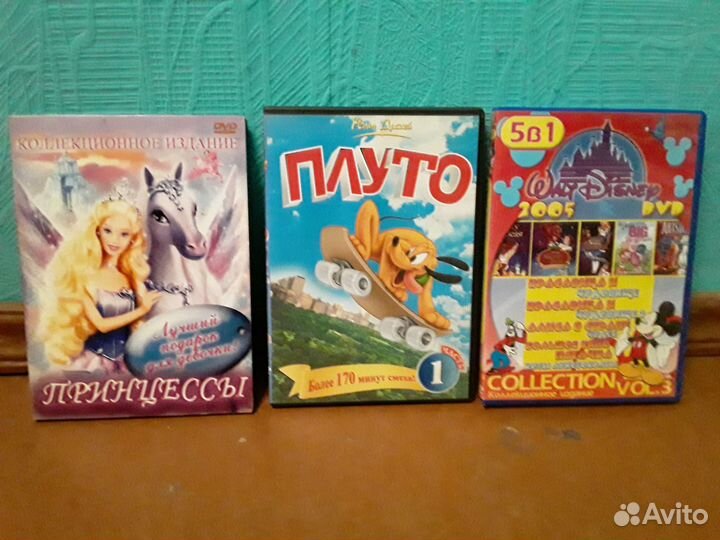 Мультфильмы на DVD