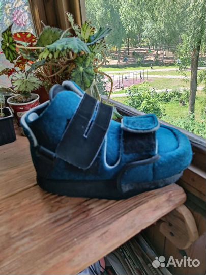 Башмак Барука