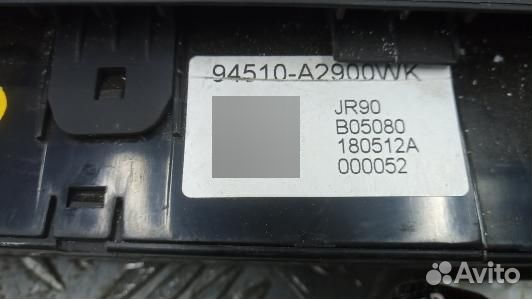 Монитор KIA CEE'D 2 (JD) (HML10JA01)