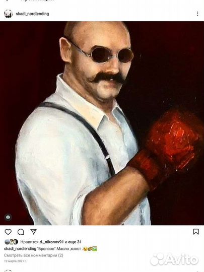 Продаю картину bronson