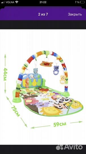 Детский музыкальный развивающий коврик