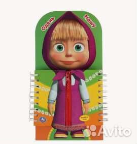 Книжка-игрушка Одень Машу. Времена года