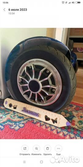 Гироскутер бу