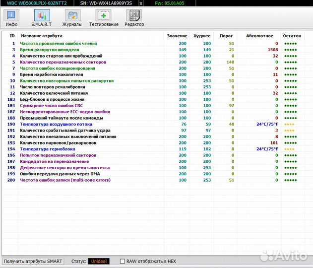 HDD WD5000 lplx 500gb 2.5