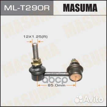 Стойка стабилизатора lexus GS350/GRS197 перед