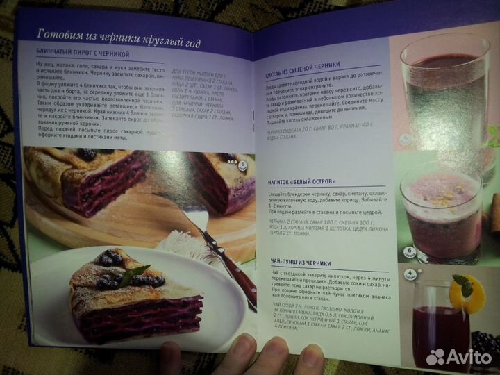 Книга новая 