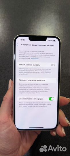 iPhone 14, 128 ГБ