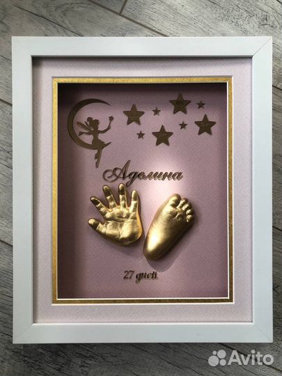 Слепки ручек и ножек малыша