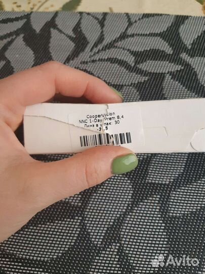 Линзы контактные однодневные -2,5