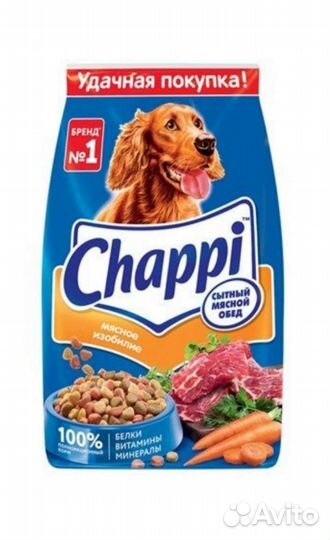 Сухой корм для собак