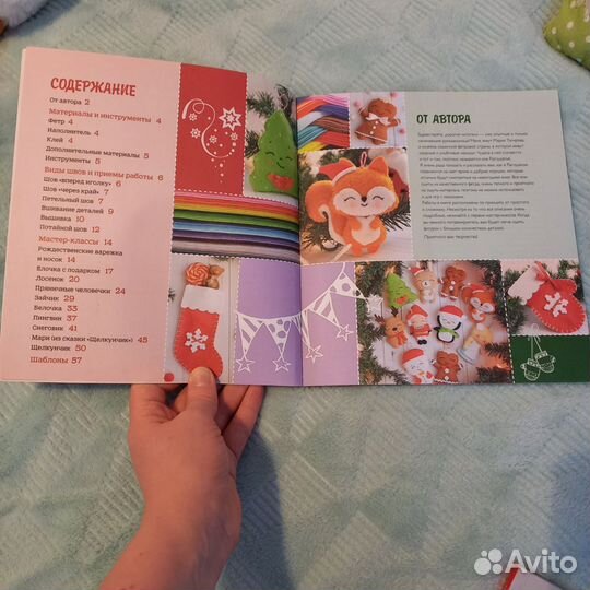 Новогодние книги, поделки, развивашки