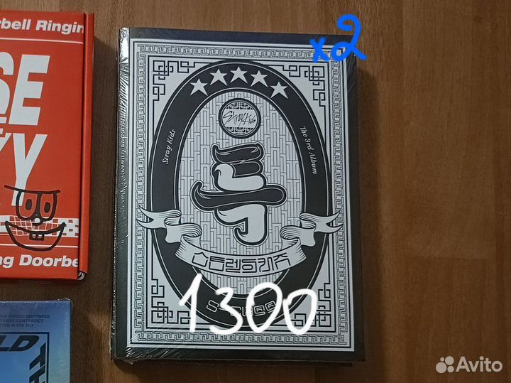 Stray kids альбом 5 star