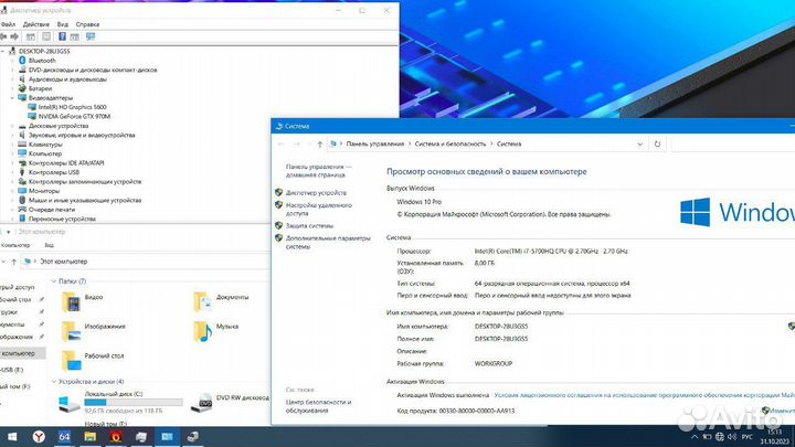 Игровой ноутбук MSI