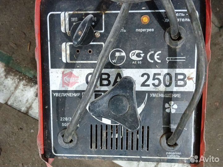 Полуавтомат сварочный