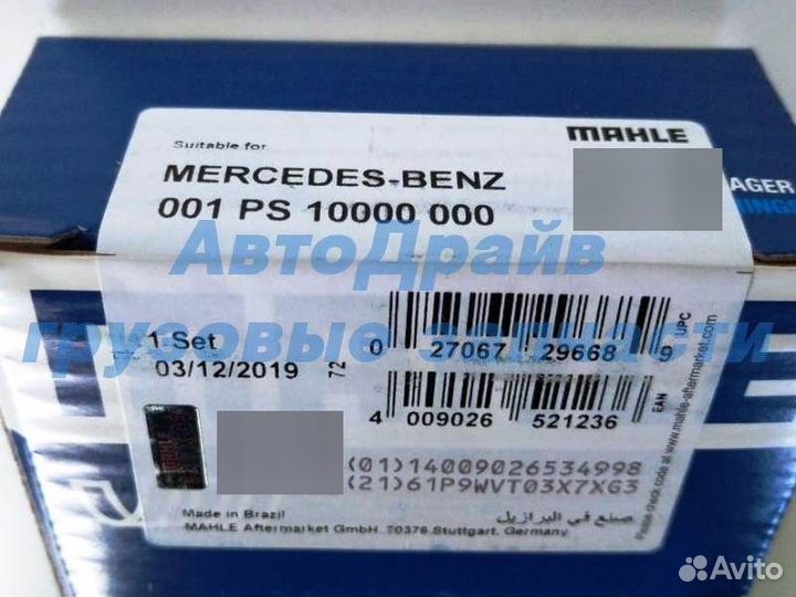 Вкладыши шатунные Mercedes OM352 OM353 OM362 OM366