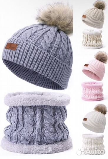 Набор шапка снуд для ребенка новый
