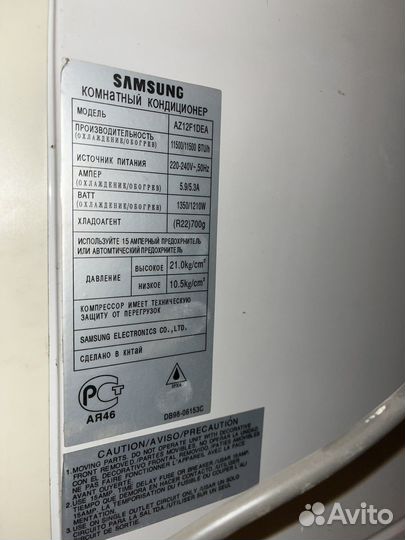 Кондиционер оконный