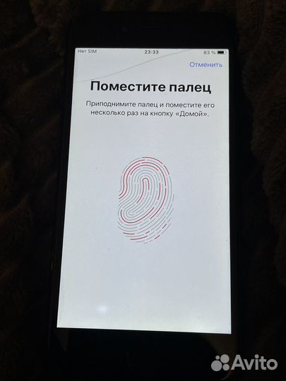 iPhone 7, 32 ГБ