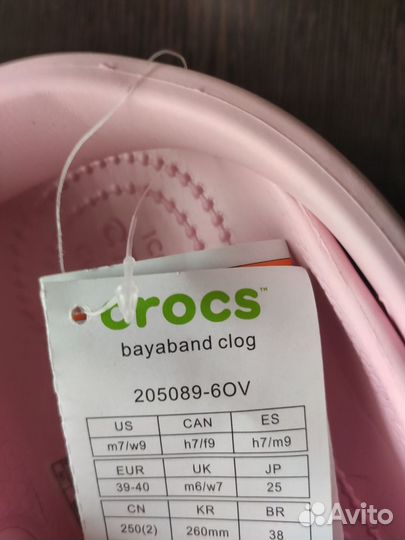 Crocs сабо новые