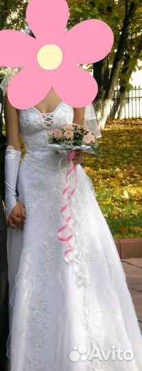 Свадебное платье