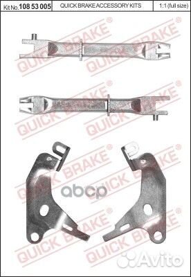 Колодки тормозные 10853005 OJD (quick brake)