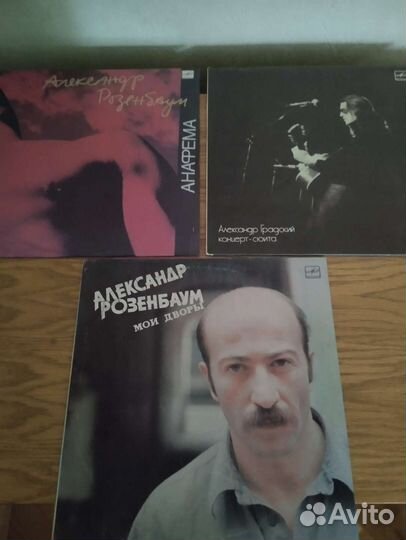 Виниловые грампластинки