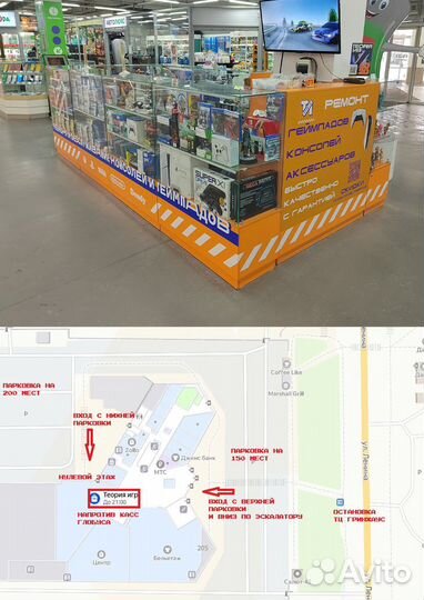 Shadow of the Tomb Raider для PS4 рус версия