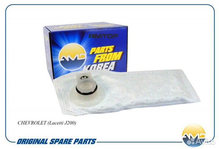 AMD AMD.FP222 Фильтр бензонасоса (сетка) Amd AMD.F