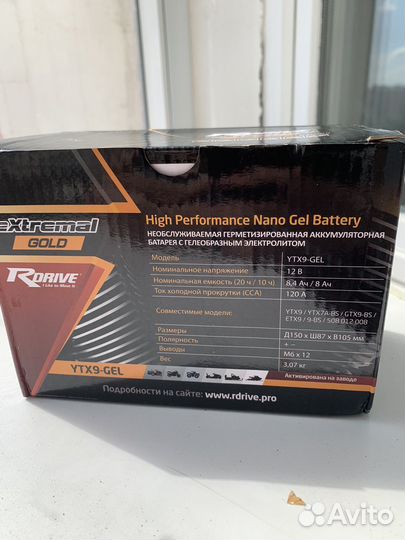 Аккумулятор на мотоцикл Rdrive extremal gold
